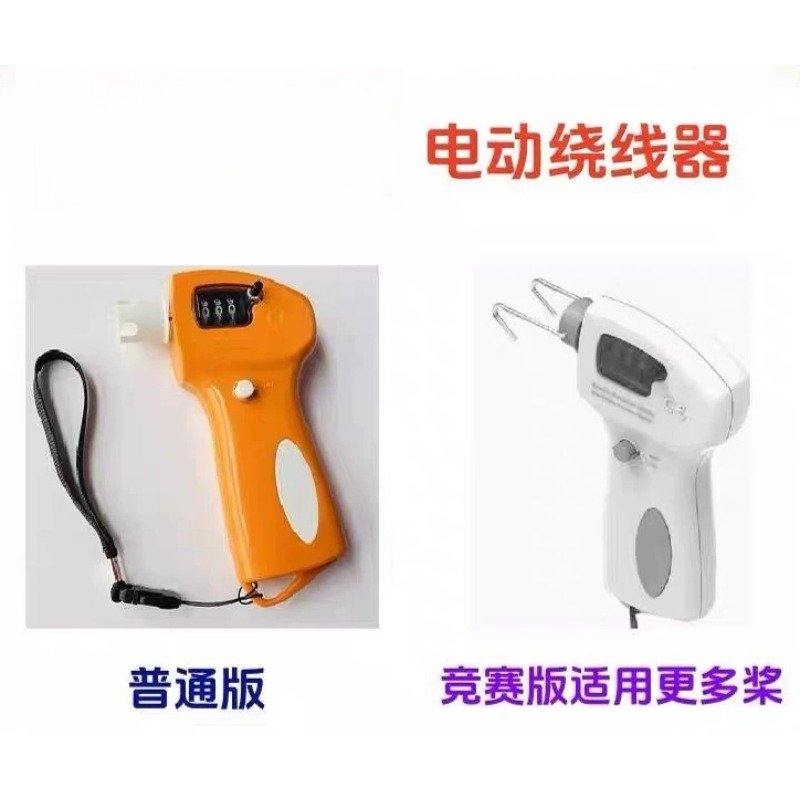 Electric Winder Digital Displa - Power Tools Band recensione e prezzo