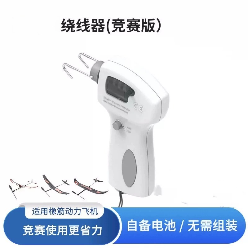 Electric Winder Digital Displa - Power Tools Band recensione e prezzo