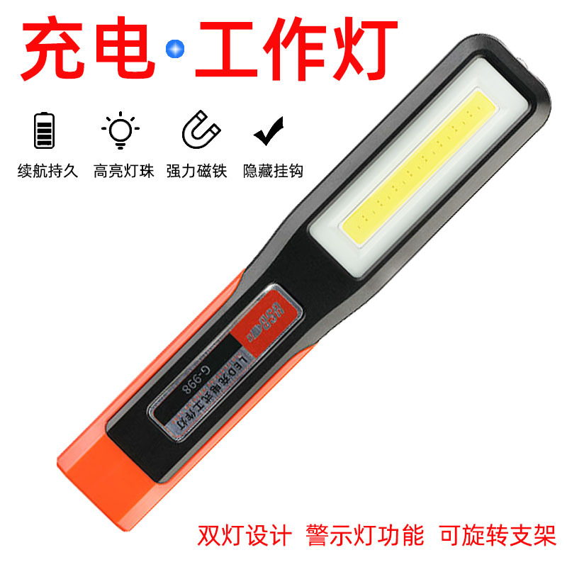 Multi Gear Strong LED Work Lam - Power Tools For Construction Work recensione e prezzo