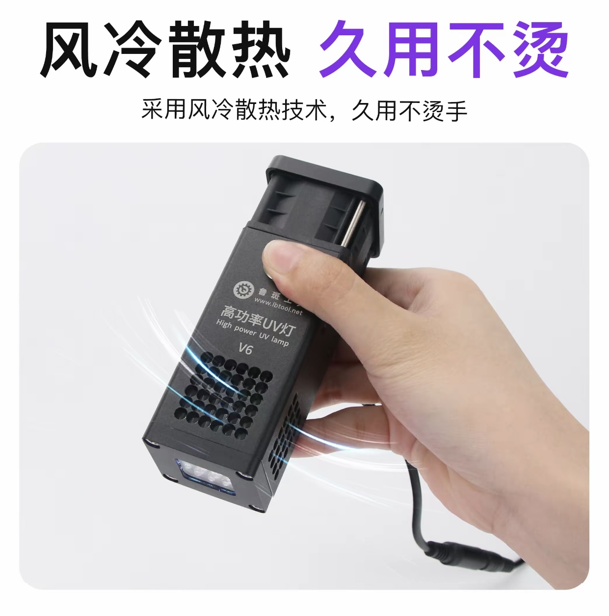 L B High Power UV Green Oil La - Power Tools Band recensione e prezzo