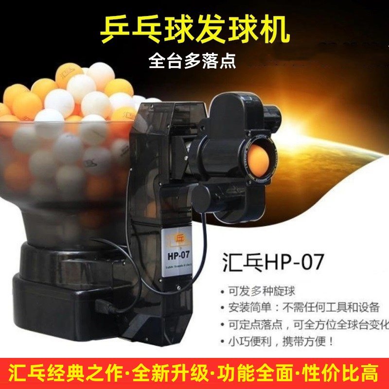 Huipong HP-07 table tennis ser - Power Tools Training recensione e prezzo