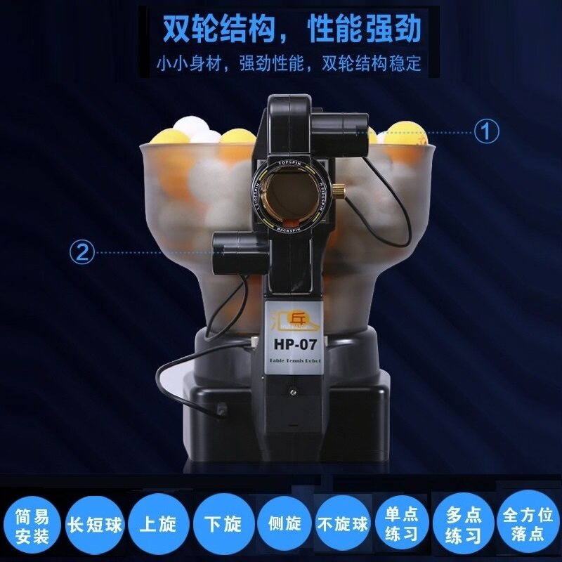 Huipong HP-07 table tennis ser - Power Tools Training recensione e prezzo