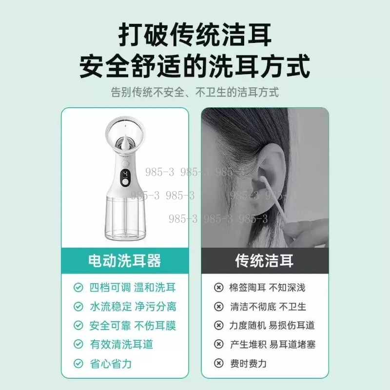 Electric Ear Washer, Water Pow - Power Tools Set recensione e prezzo