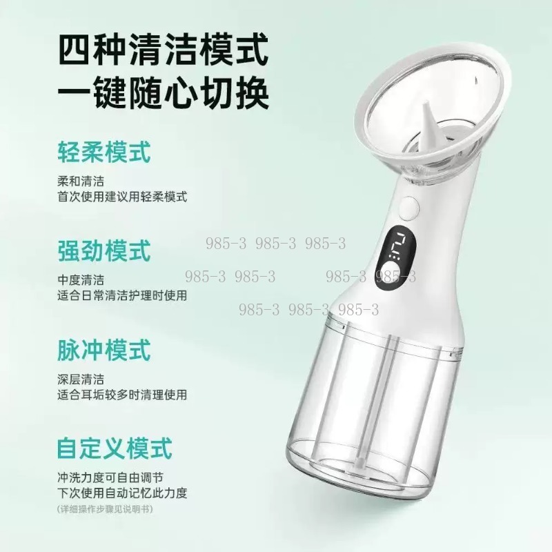Electric Ear Washer, Water Pow - Power Tools Set recensione e prezzo
